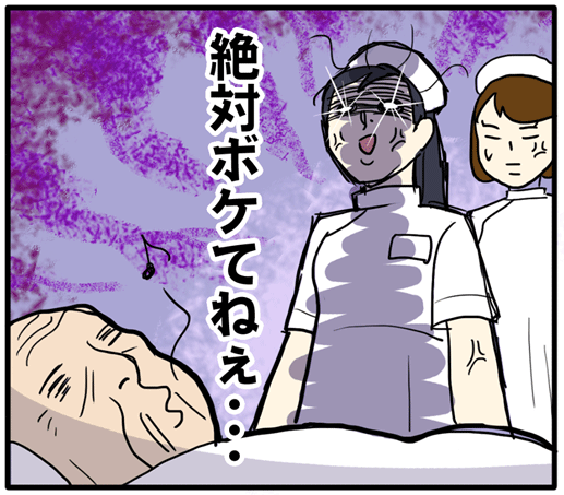 nurse-aruaru_05